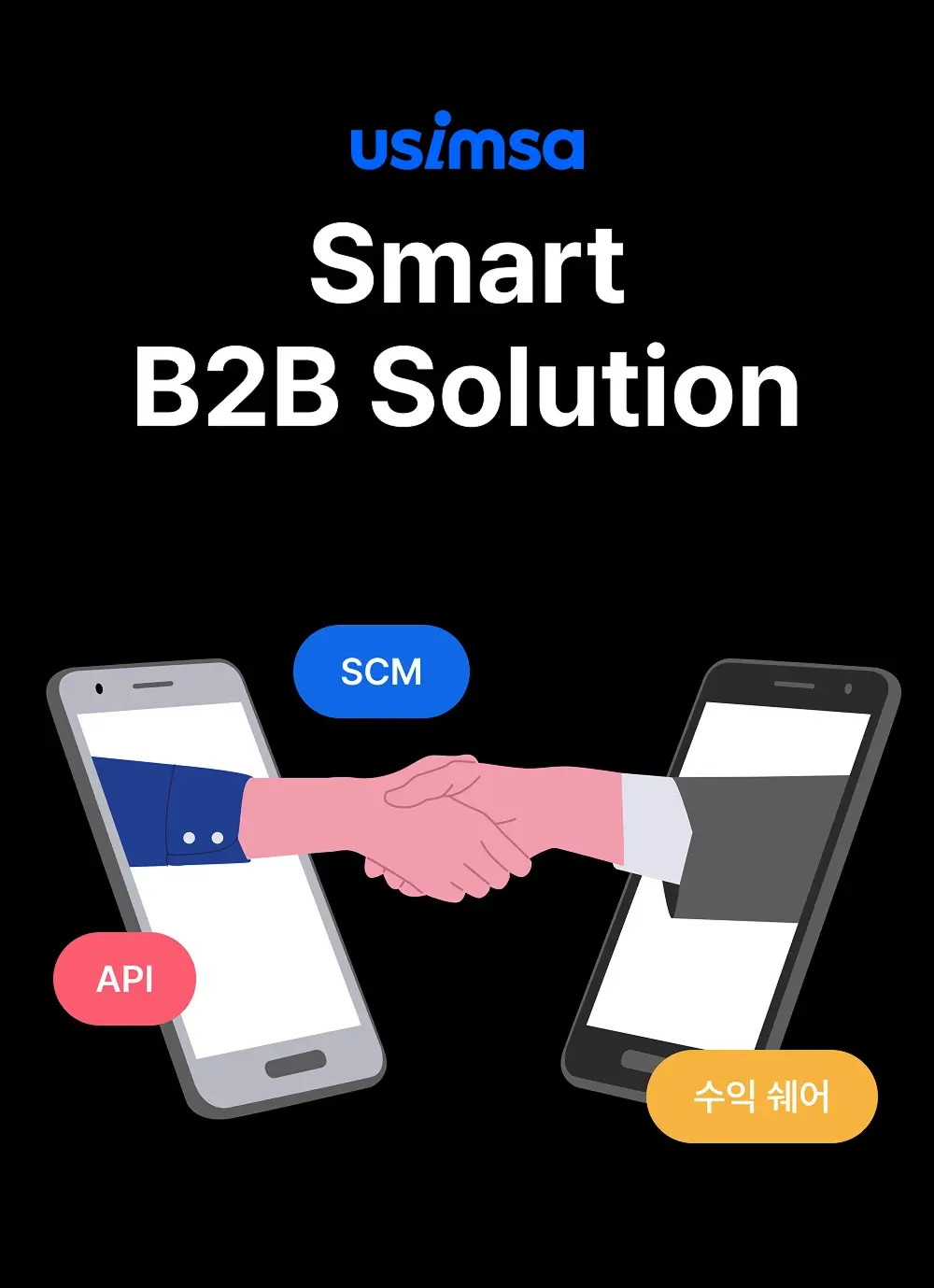 b2b-solution-banner