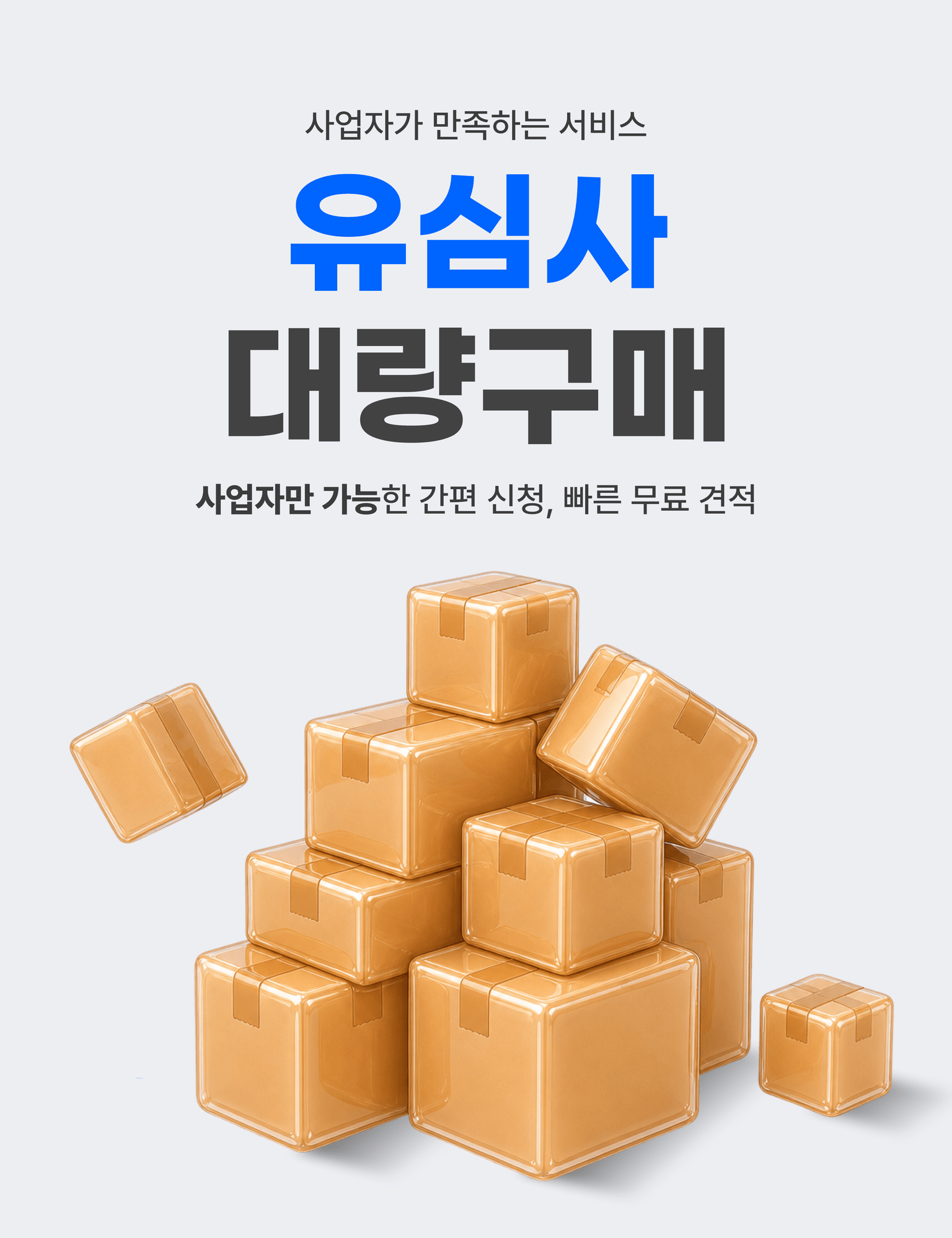 /img/bulk/Bulk-Image-1-v2.png